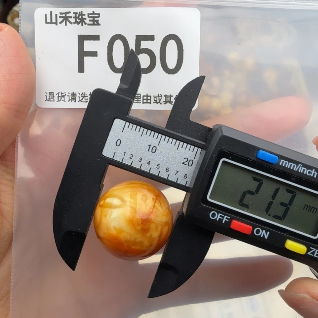 未镶嵌琥珀裸石琥珀蜜蜡