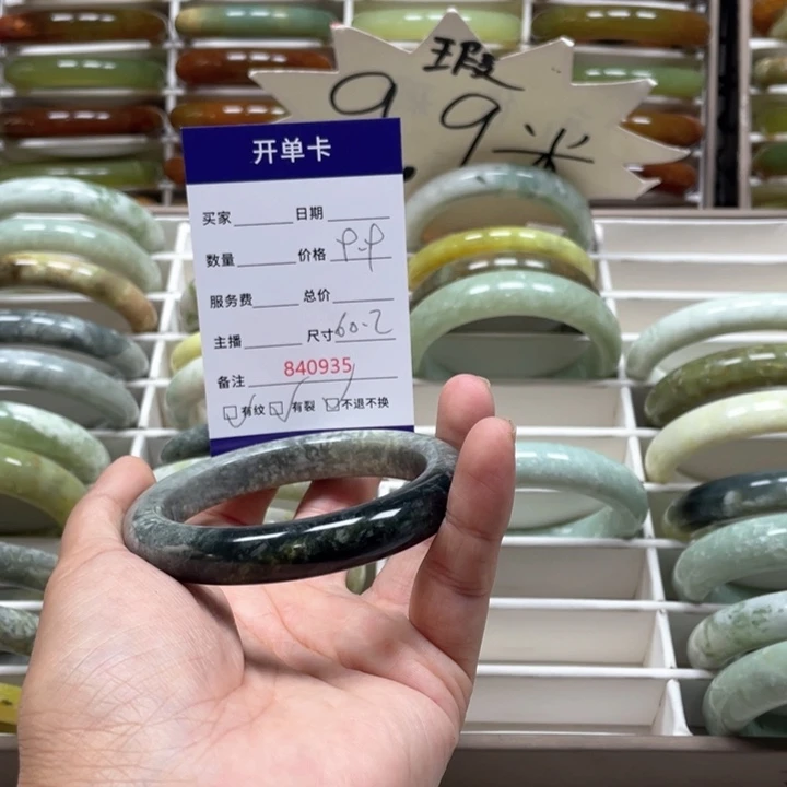 蛇纹石玉手镯未镶嵌?**?
