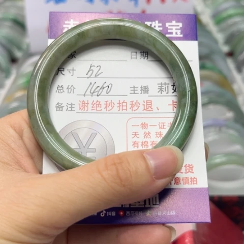 翡翠未镶嵌手镯翡翠A货