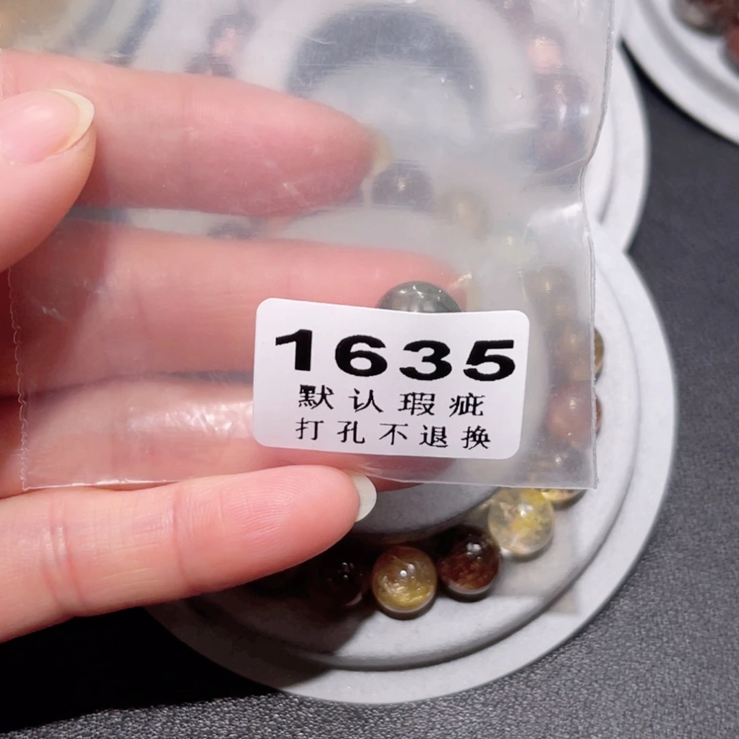 小***北未镶嵌水晶吊坠(不含链)