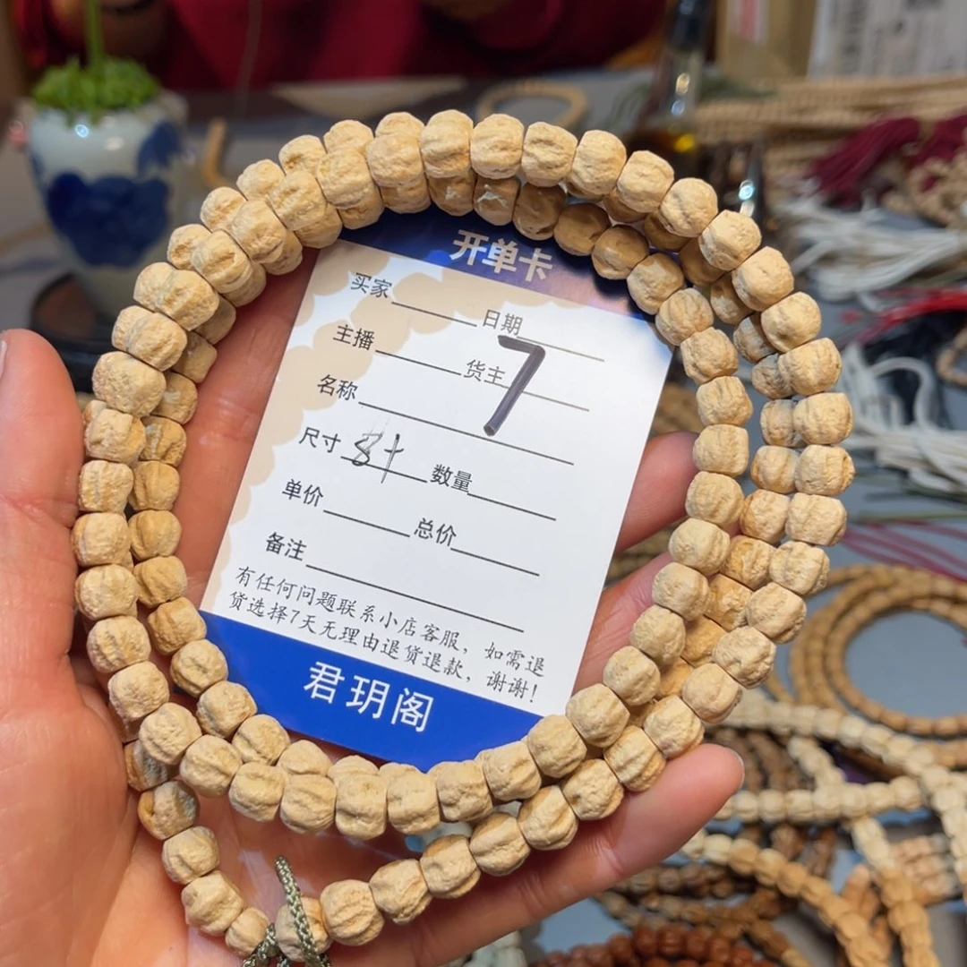 柏香籽/百香籽吊坠