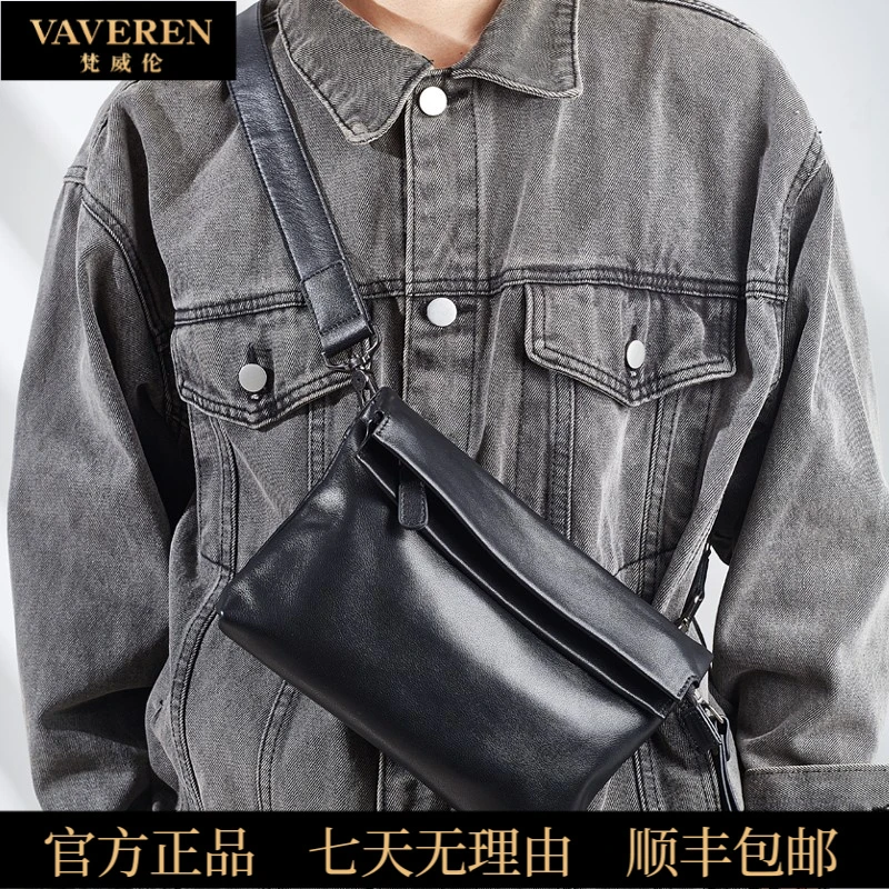 新款真皮斜挎包男简约牛皮胸包手机包通勤单肩小挎包百搭手拿包潮