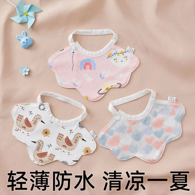 腾浮力口水巾（女宝牛仔裤）