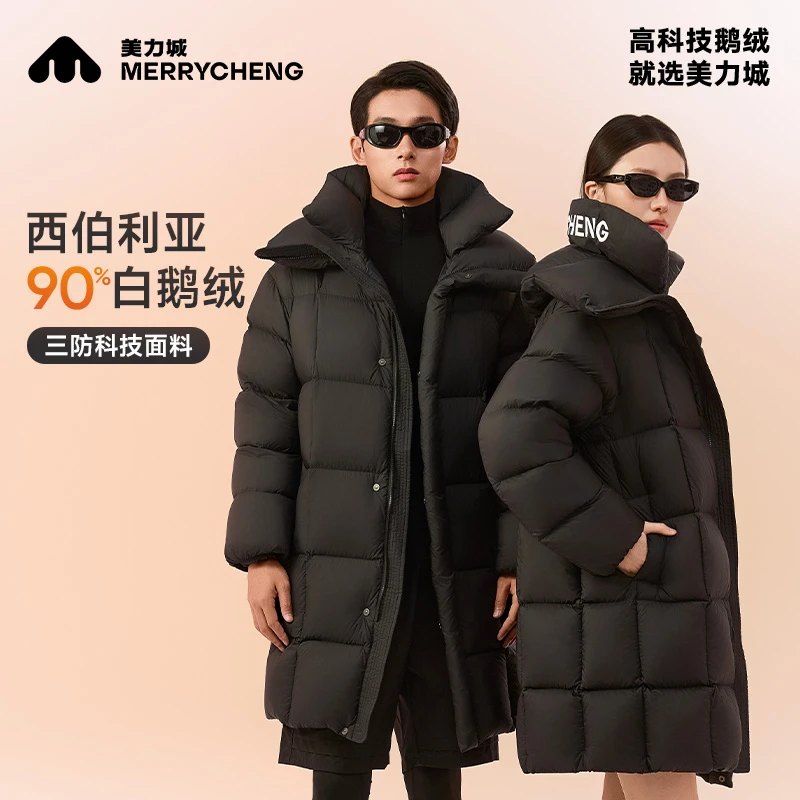 【线下同款】美力城运动户外鹅绒服情侣款加厚中长款冬季羽绒服513