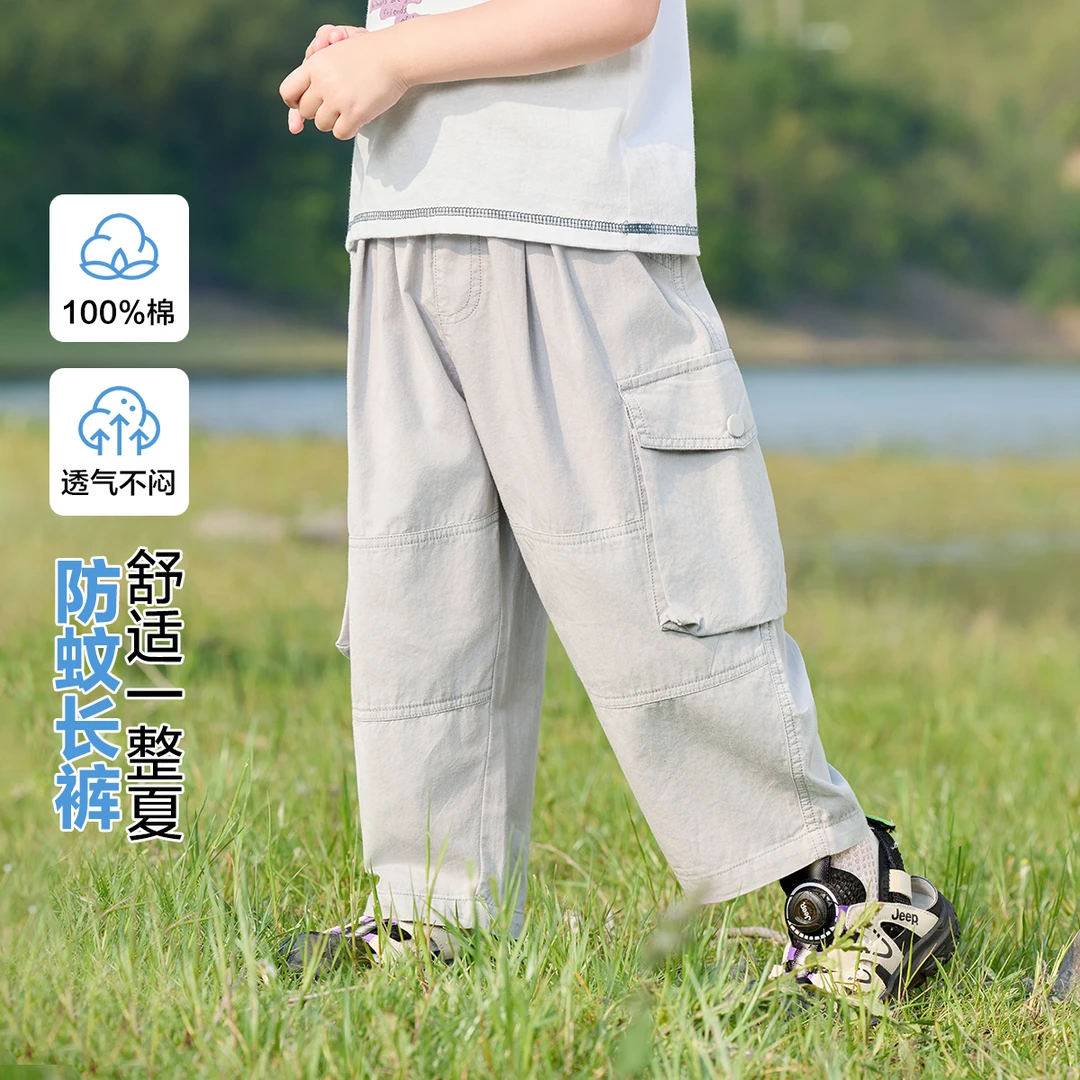 男童工装大口袋防蚊长裤夏季新款童装儿童宝宝休闲长裤子夏U16414