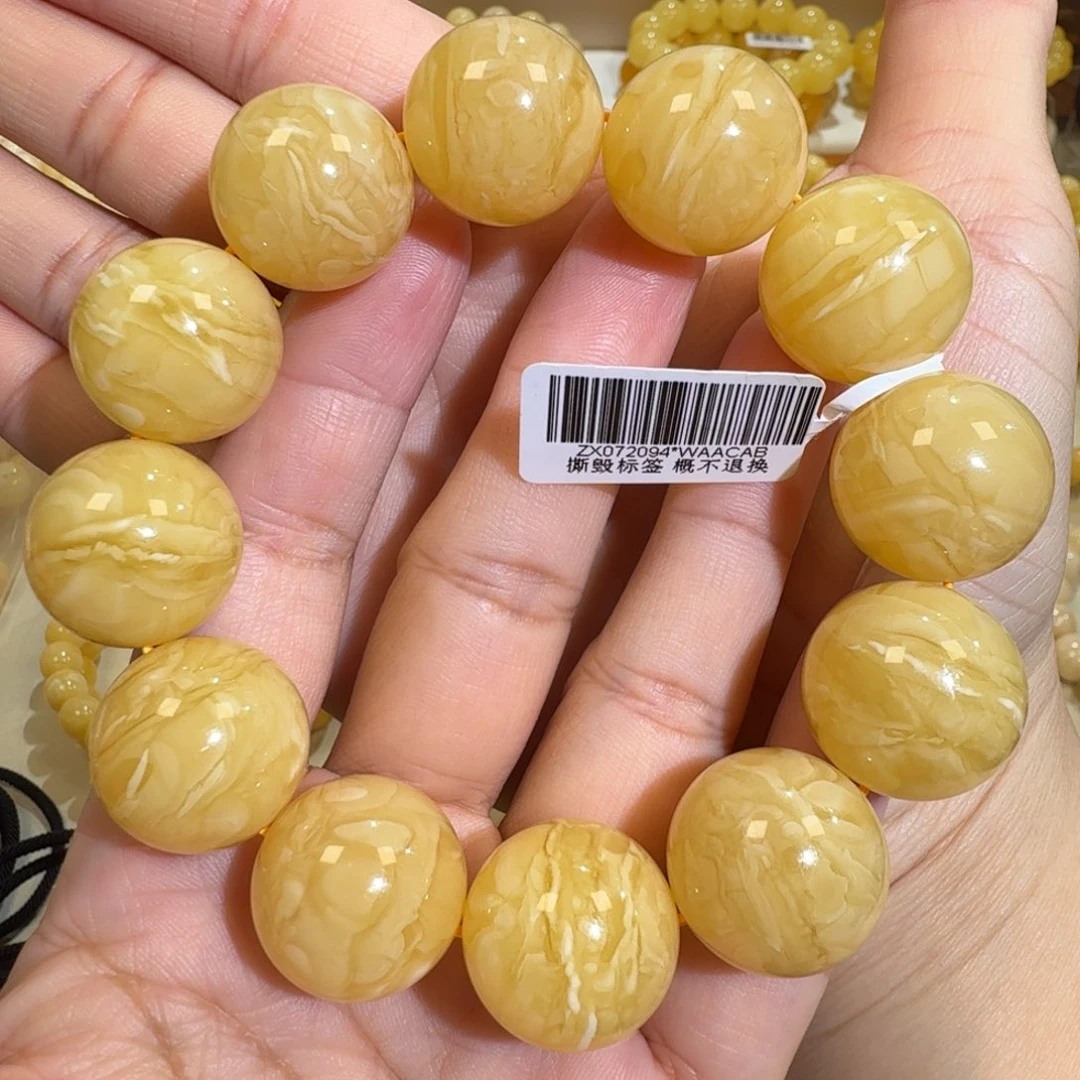 琥珀未镶嵌珠宝奇石20m同料虎皮花蜡圆珠手串53.8