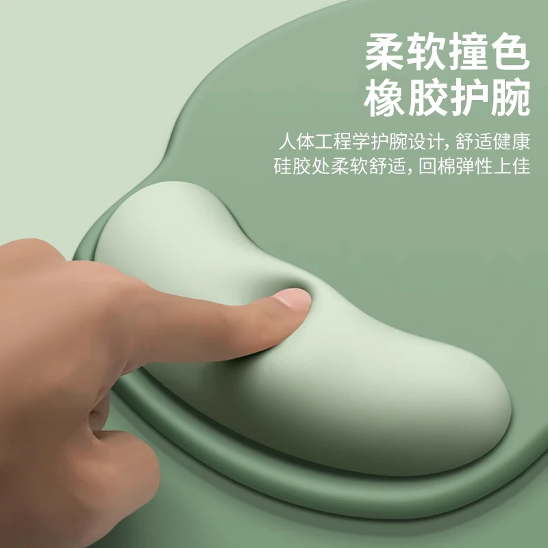 新渐变鼠标垫护腕鼠标垫子键盘手托护手腕硅胶手腕托女生手腕垫男