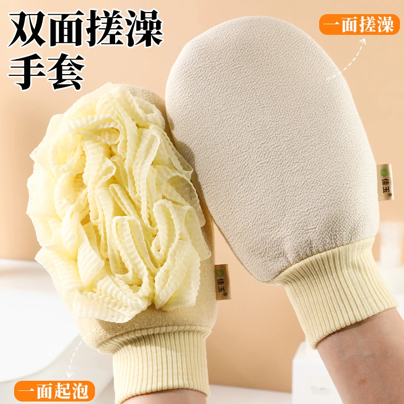 搓澡巾浴花二合一情侣款双面洗澡巾家用搓澡神器搓后背沐浴手套