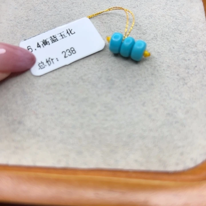 未镶嵌绿松石手链