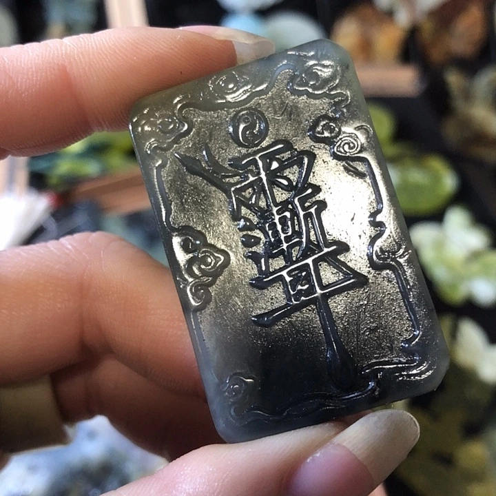 岫玉未镶嵌岫岩挂件