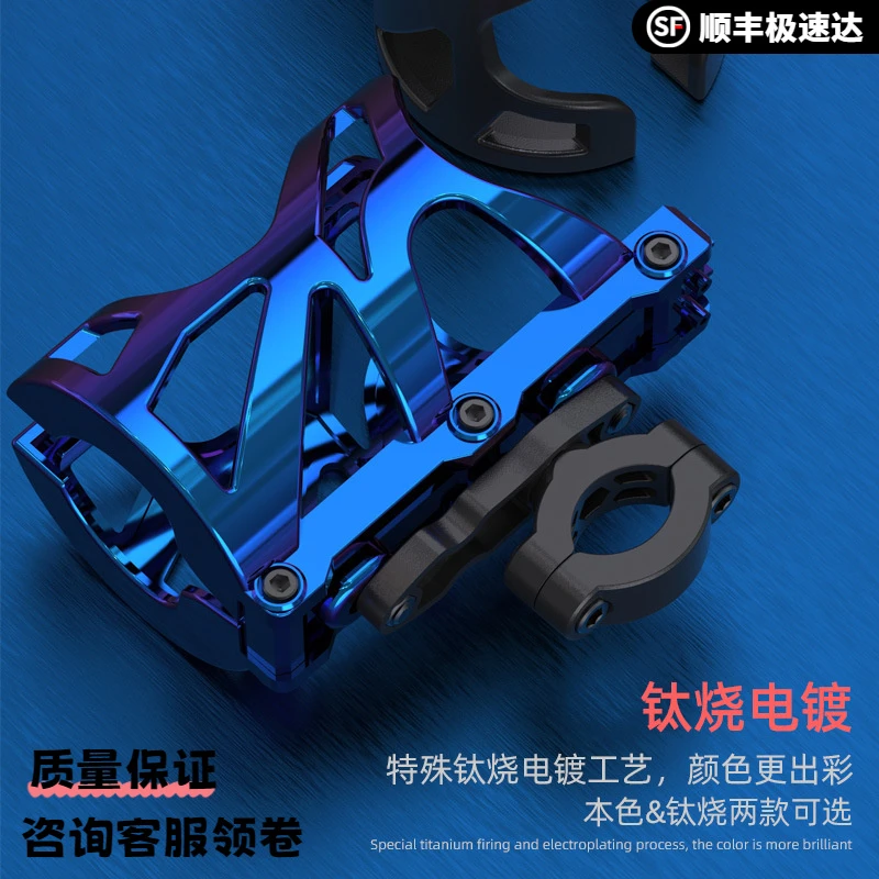 适用小牛改装摩托车放饮料架子自行车电动车水杯架水壶架改装配件