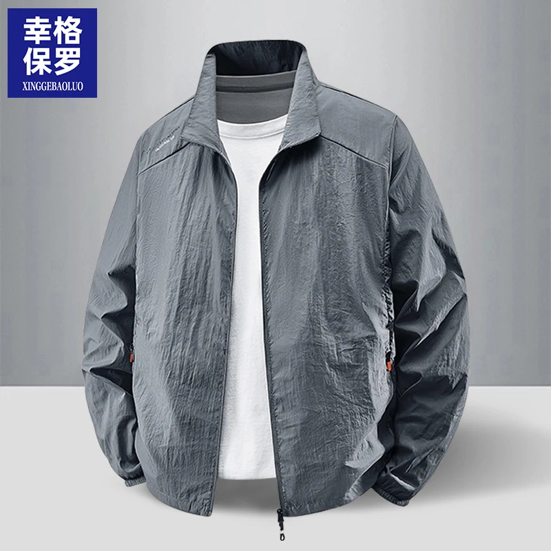 男士防晒服夹克2025夏季新款休闲户外防晒男薄款上衣外套