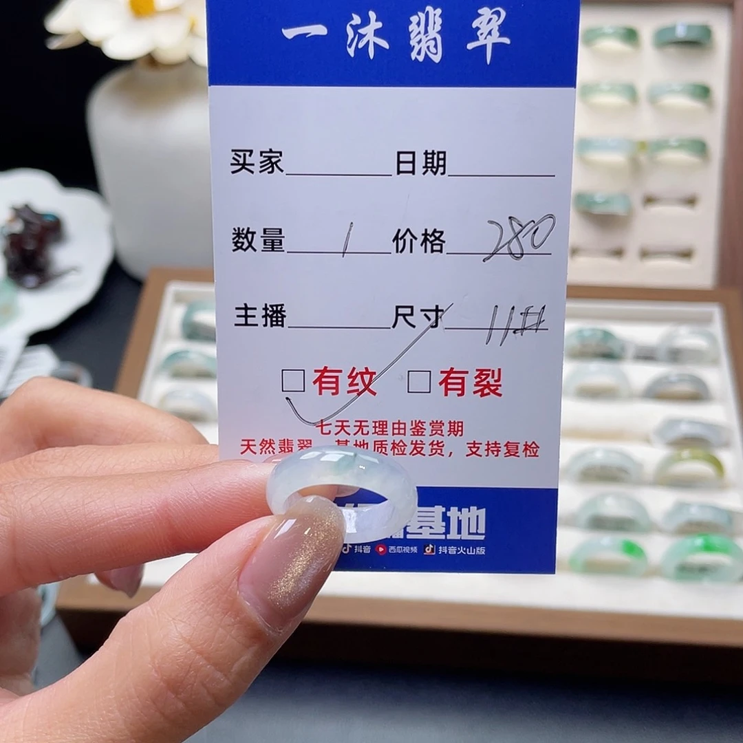 翡翠戒指未镶嵌y**e翡翠首饰