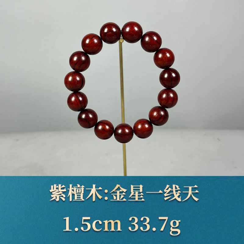 58480    金星一线天  紫檀木