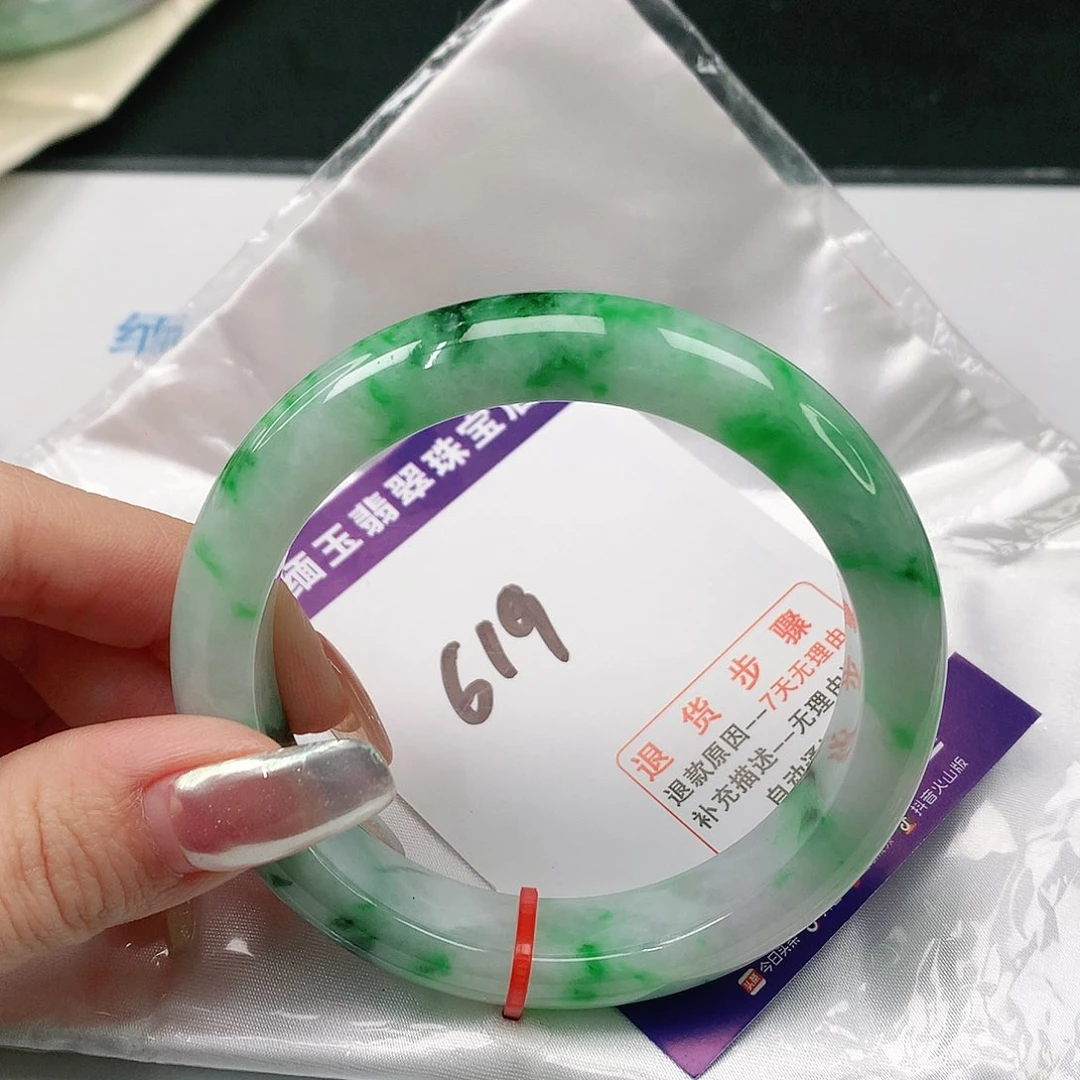 翡翠手镯未镶嵌山****疆翡翠手镯