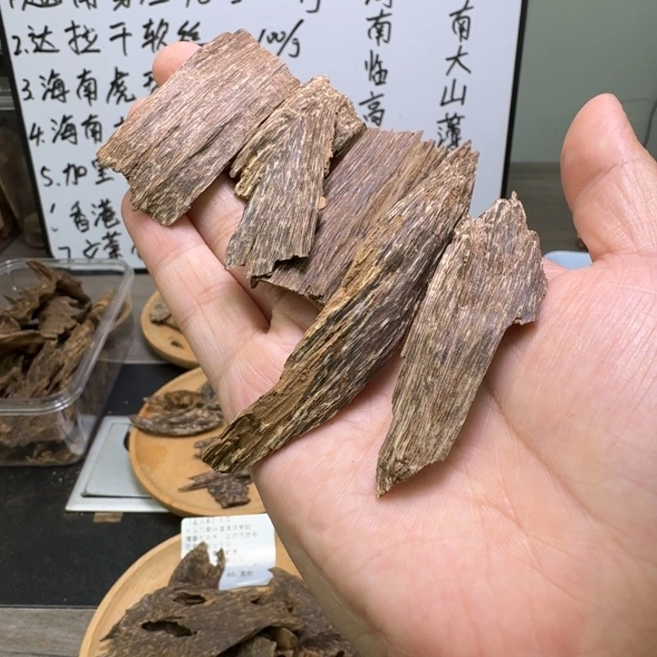 海南大山薄片5.2克