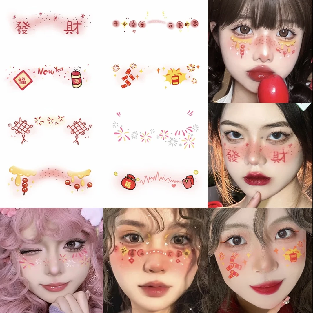 2026新年跨年妆容 平安发财可爱少女仿真腮红COS派对可水洗纹身贴