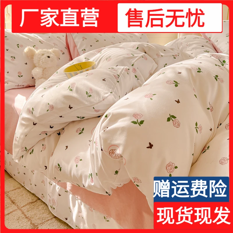 春新款AB版针织棉双层纱被套床单四件套学生单人床三件套软糯舒适