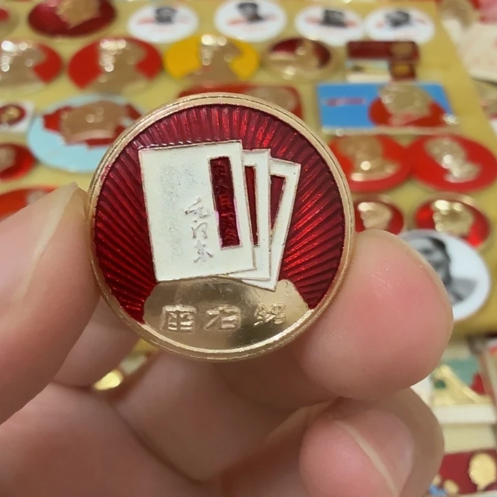 铝毛爷爷像章，万岁