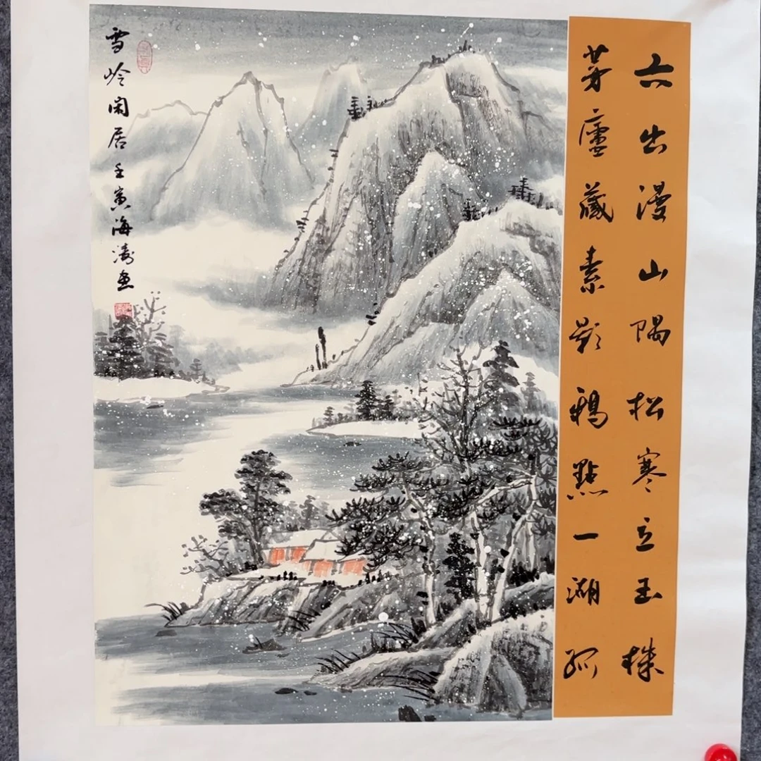 国画国画作品李海涛山水花鸟精品