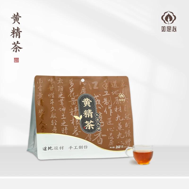如是心 黄精茶九蒸九晒黄精260g【下单即送100g黄精茶，限购3单】