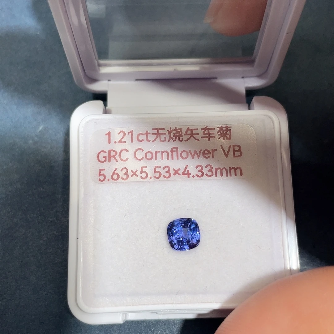 蓝宝石裸石1.21ct无烧矢车菊grc vb