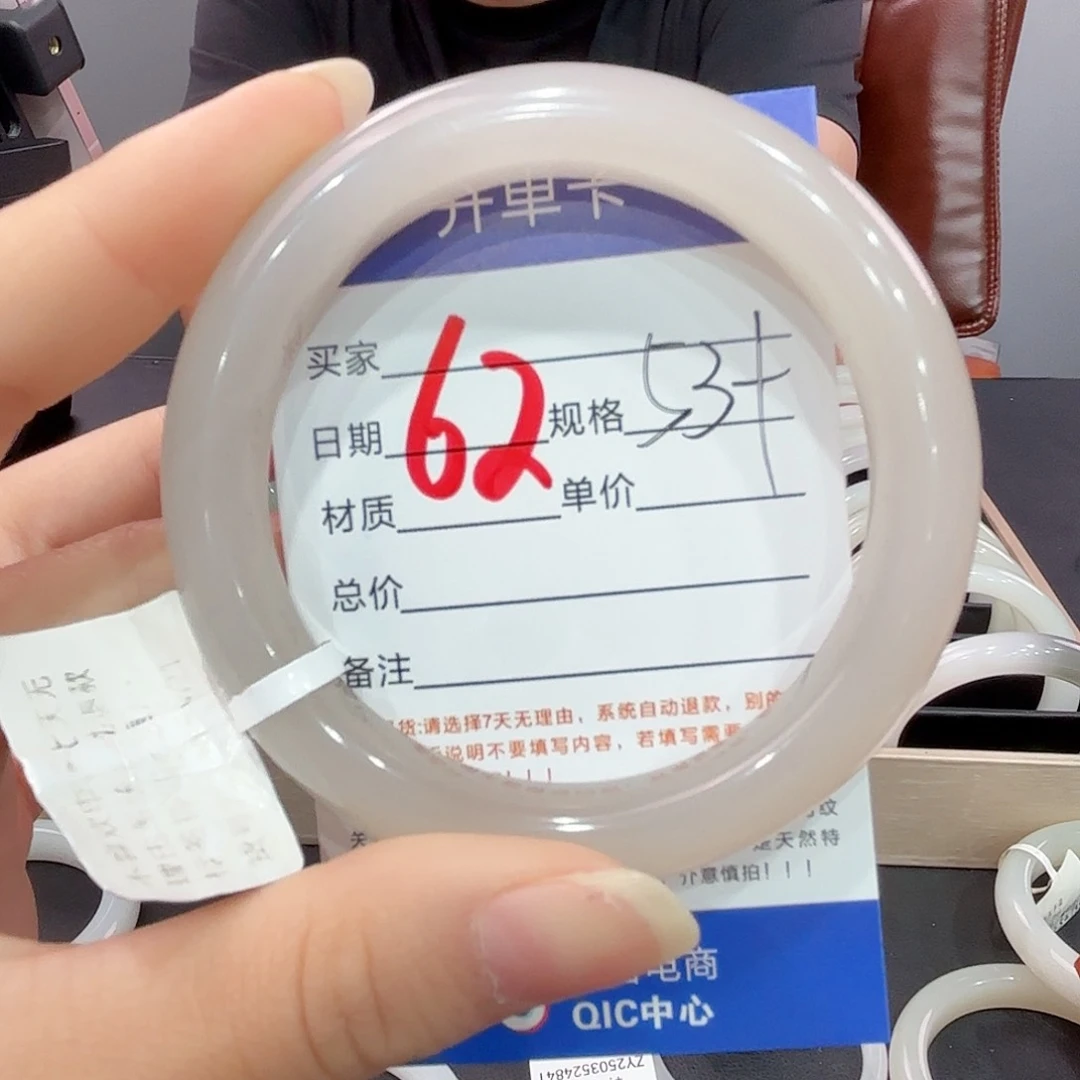 乐***~和田玉手镯未镶嵌