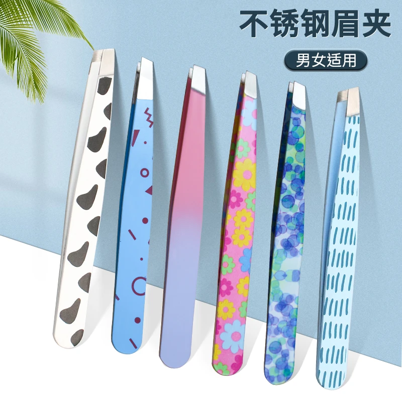 不锈钢眉夹卡通图案修眉镊子拔毛修整眉毛化妆必备拔胡子夹子神器
