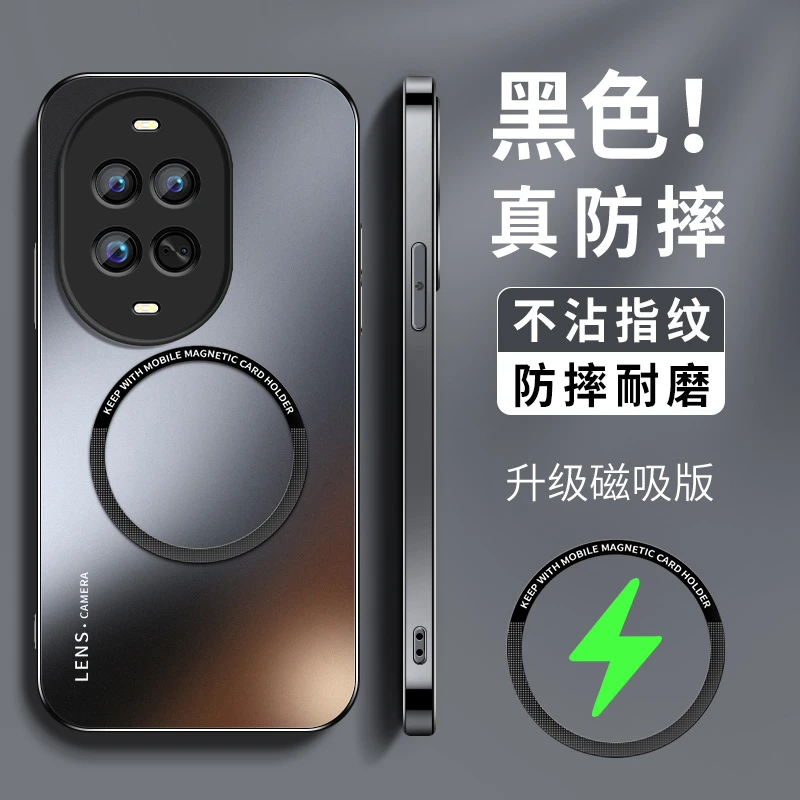 适用华为nova14手机壳新款nova14pro磁吸ultra磨砂高级全包保护套