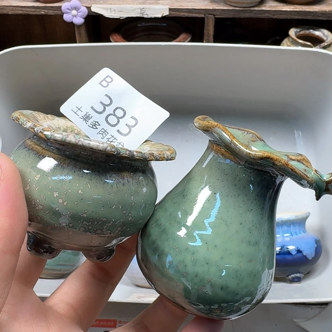 罐陶瓷工艺与艺术
