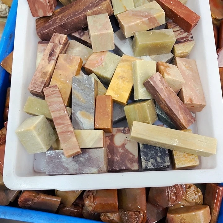 青田石印石曹*璐晚上不