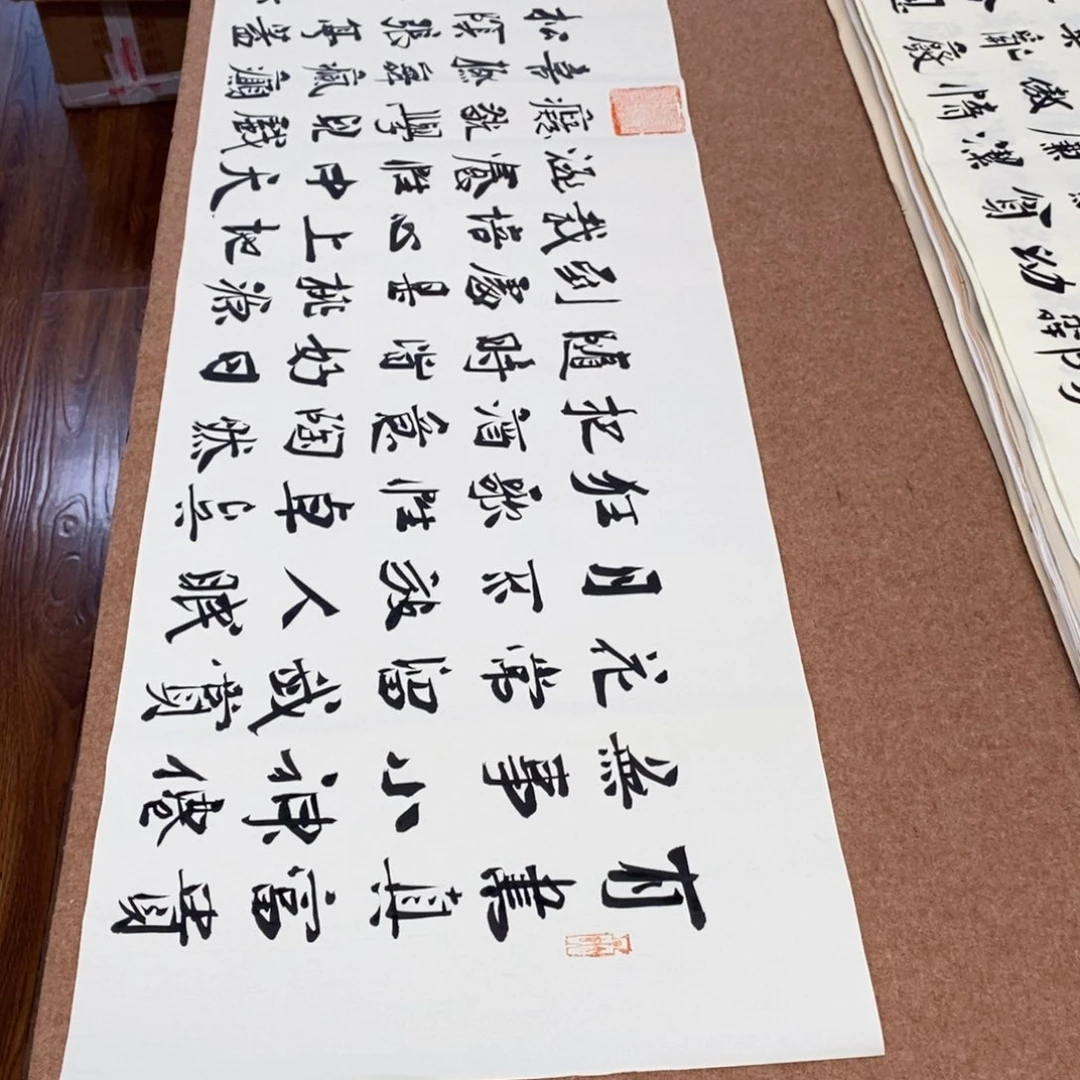 书法刘相玉书法作品惠友