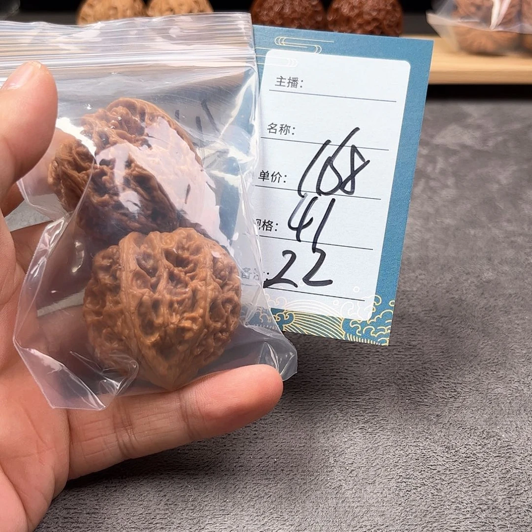 把件文玩核桃二十二
