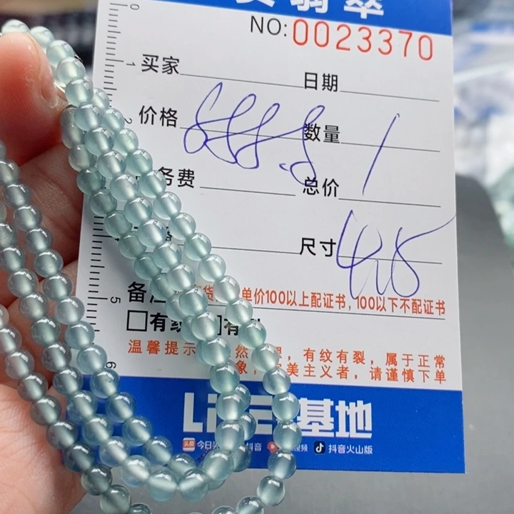 未镶嵌手链翡翠阿****米