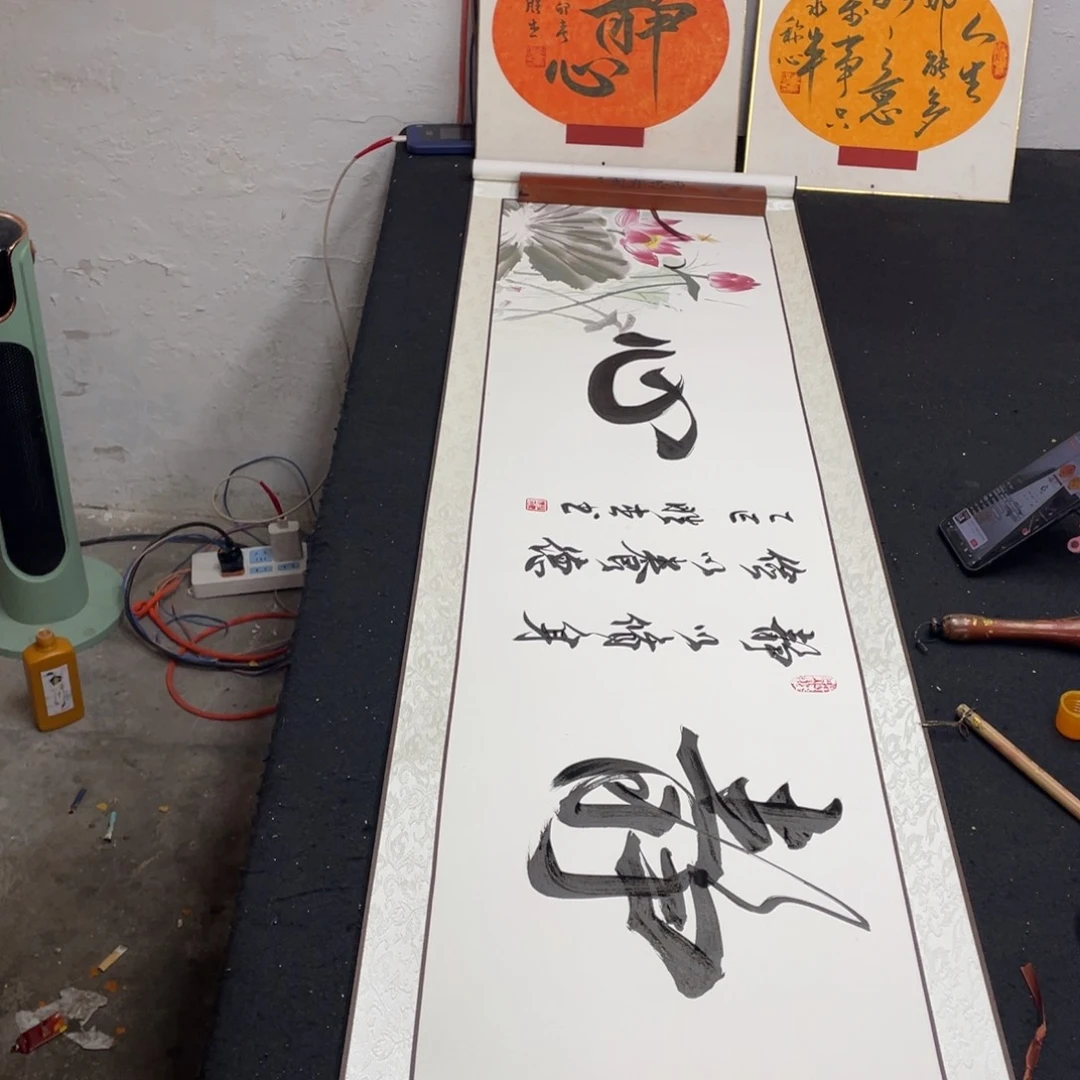 纸本和顺精心定制书法作品