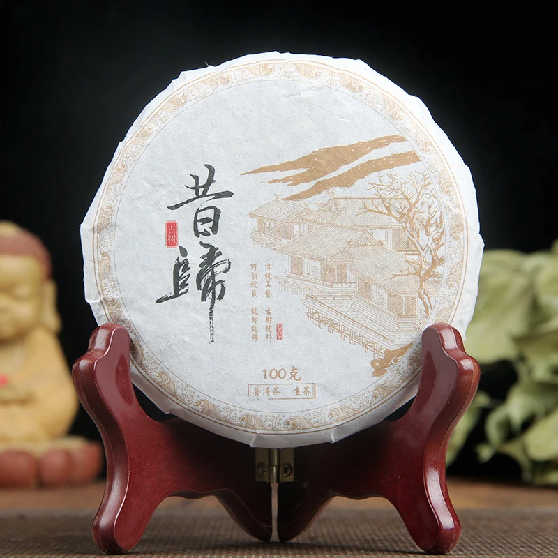 云南普洱茶叶生茶饼 昔归荒野茶100g/饼古树非老班章冰岛茶叶