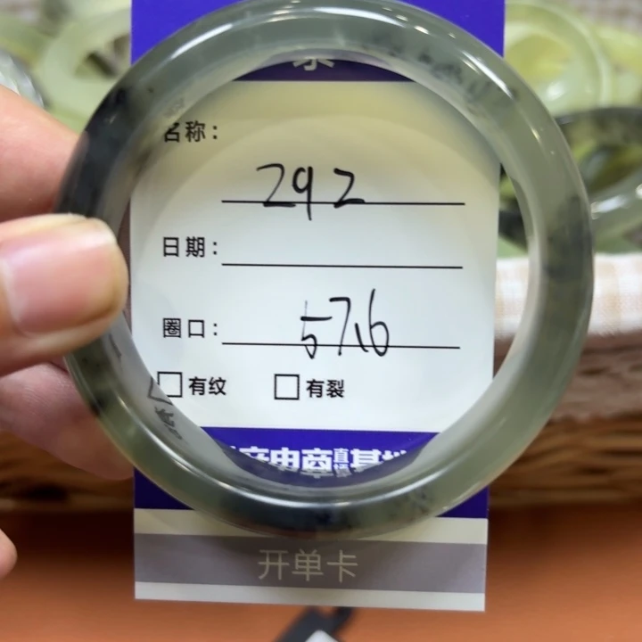 未镶嵌岫玉手镯天然