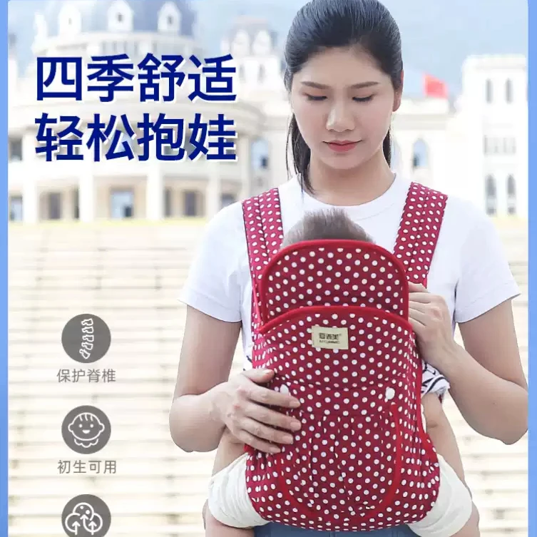 婴儿背带前后两用横抱宝宝透气简易外出抱娃神器解放新生多功能zy
