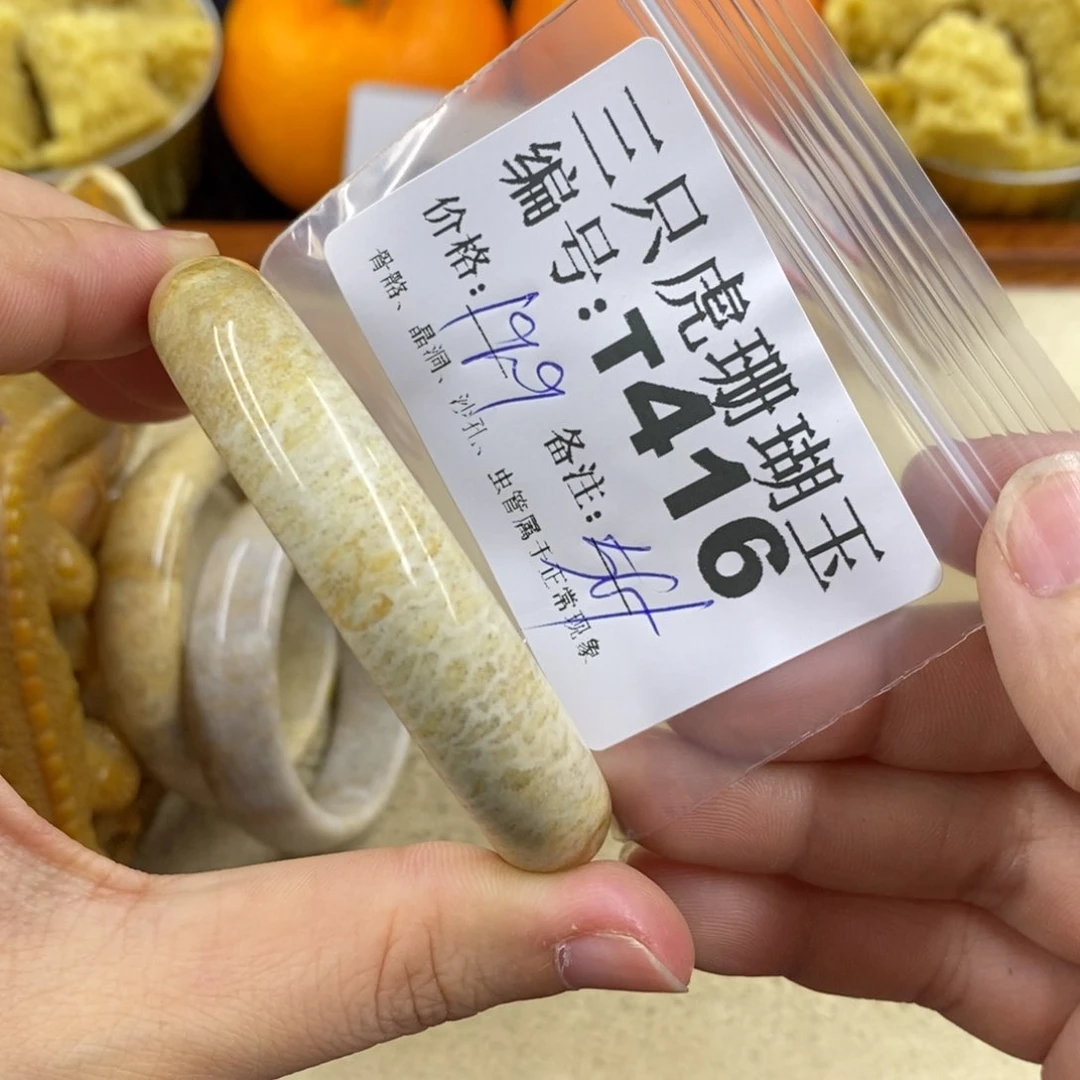 硅化珊瑚（珊瑚玉）1未镶嵌?****?