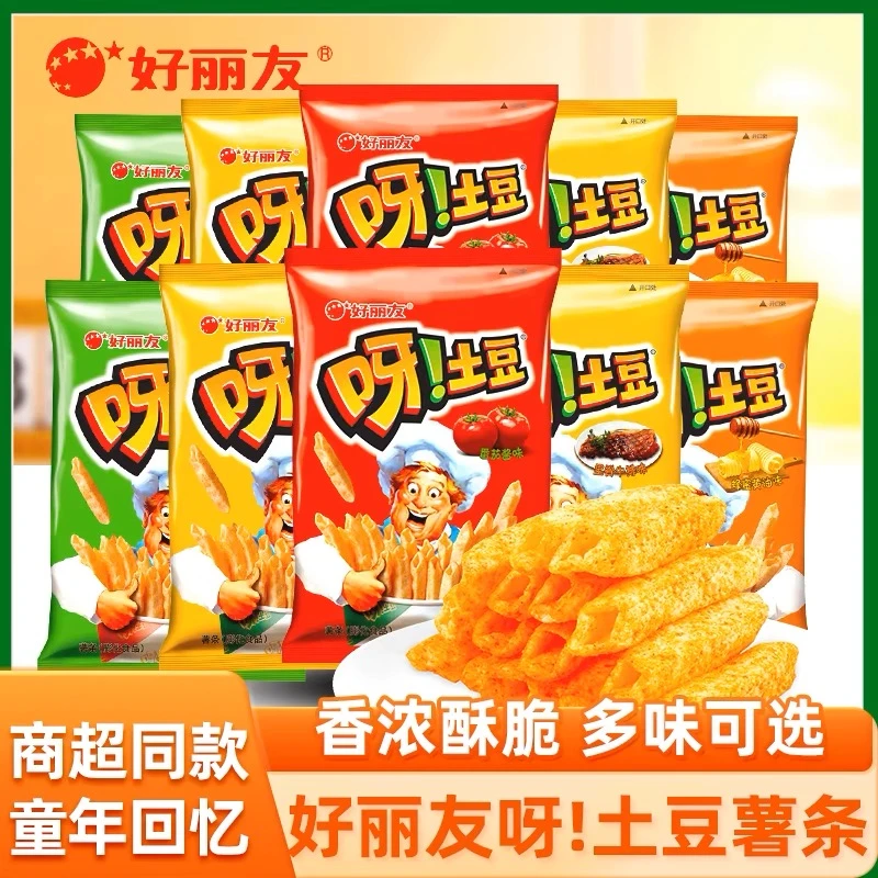 好丽友呀土豆小零食40g*12袋番茄味蜂蜜味办公室吃货休闲解馋薯条