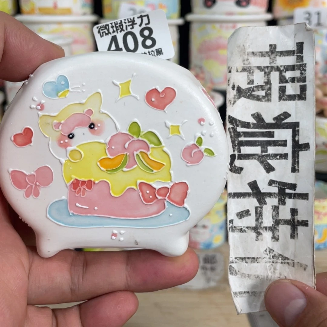 408 嘟嘟嘟嘟嘟嘟嘟