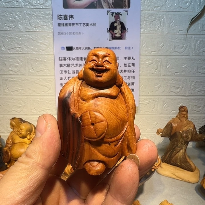 柏木（崖柏）传统木雕手工艺术品