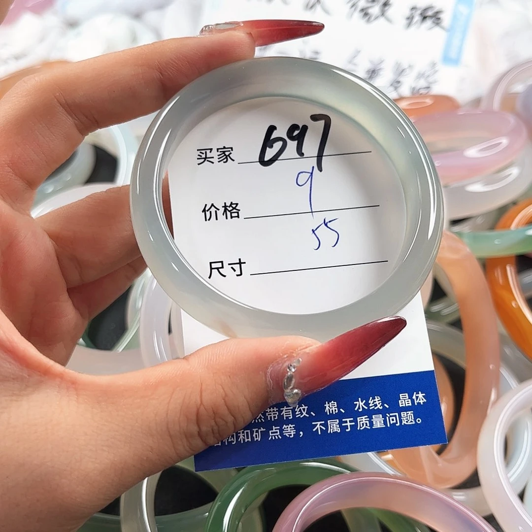 未镶嵌手链玛瑙/玉髓697