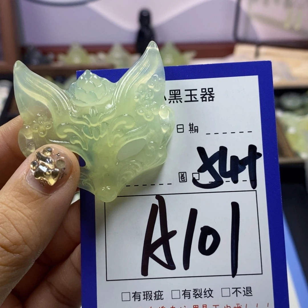 蛇纹石玉颈饰未镶嵌更*