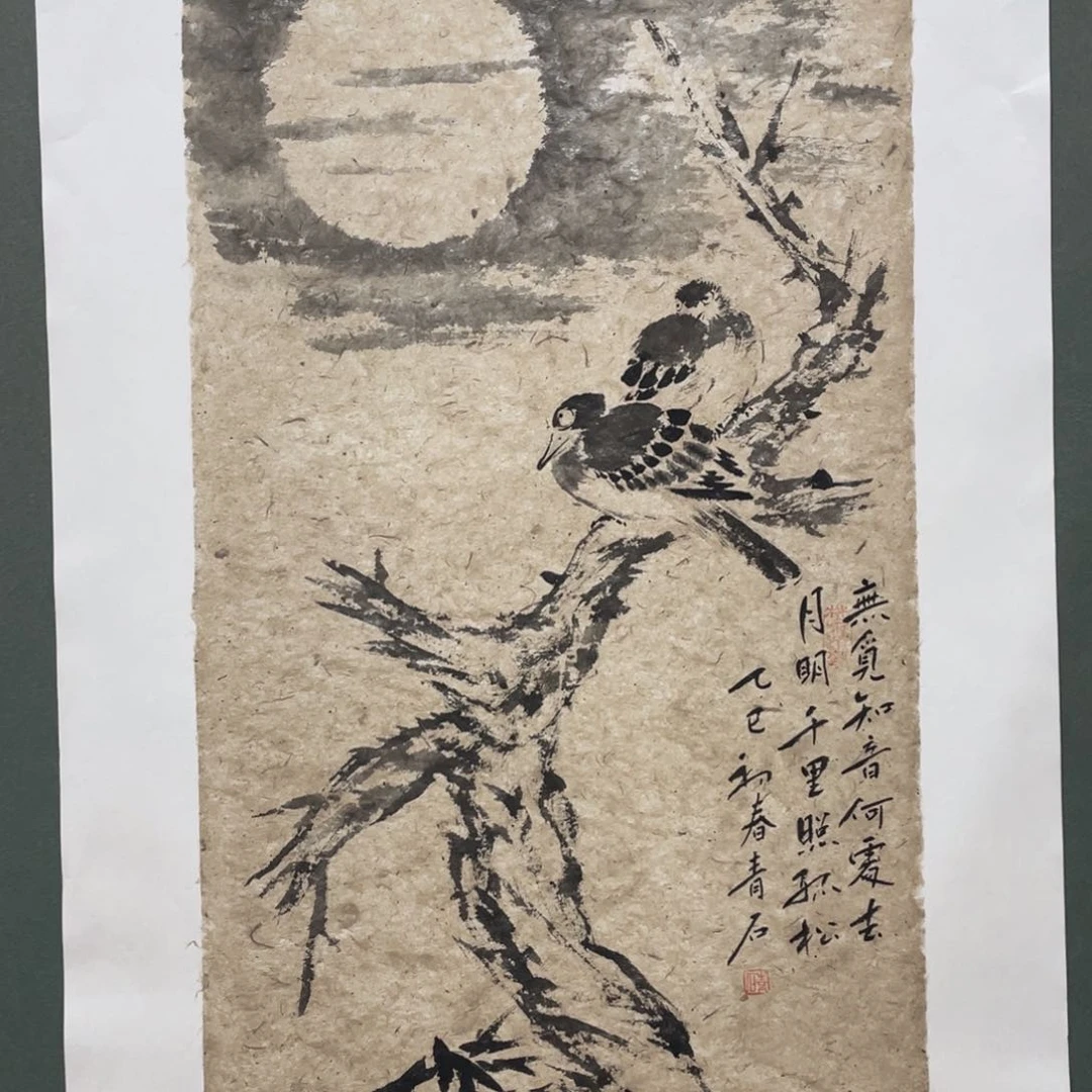 国画老师老师老师