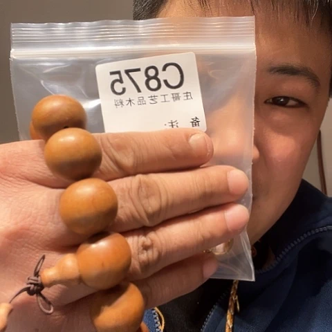 【闪购商品】香榧木黑檀木风车木，875