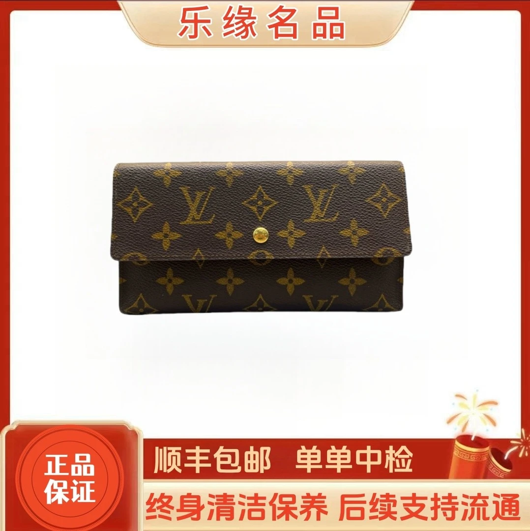 修复品经典时尚老花金豆二折包全原lv女包lv女包