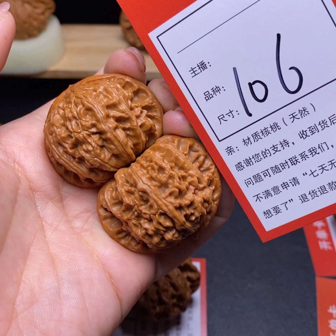 文玩核桃把件41白狮子106
