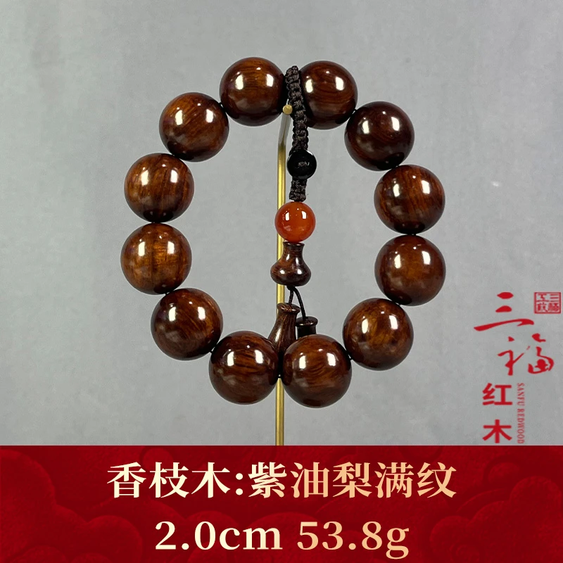 117753 紫油梨满纹 香枝木