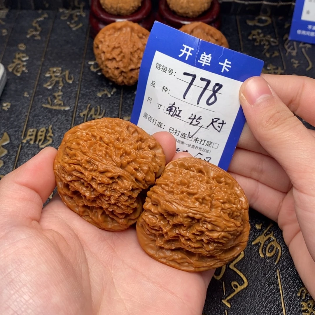 文玩核桃吊坠好果子